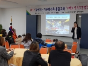 영광군청 영광다문화센터 행...