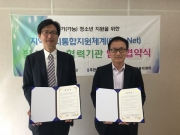 화순군청소년상담복지센터 업...