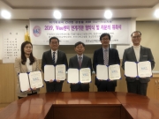 화순교육지원청 Wee센터 업무...