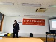맘스케어 봉사단 호남본부 발...