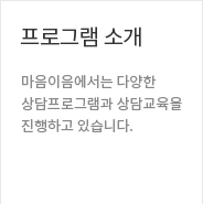 프로그램소개 타이틀